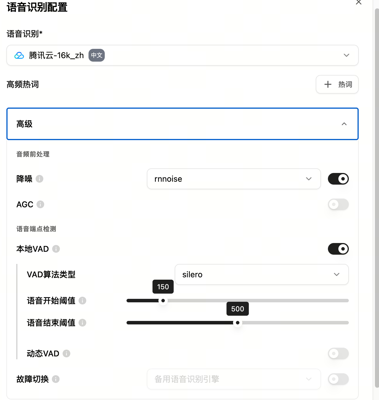Configure speech recognition