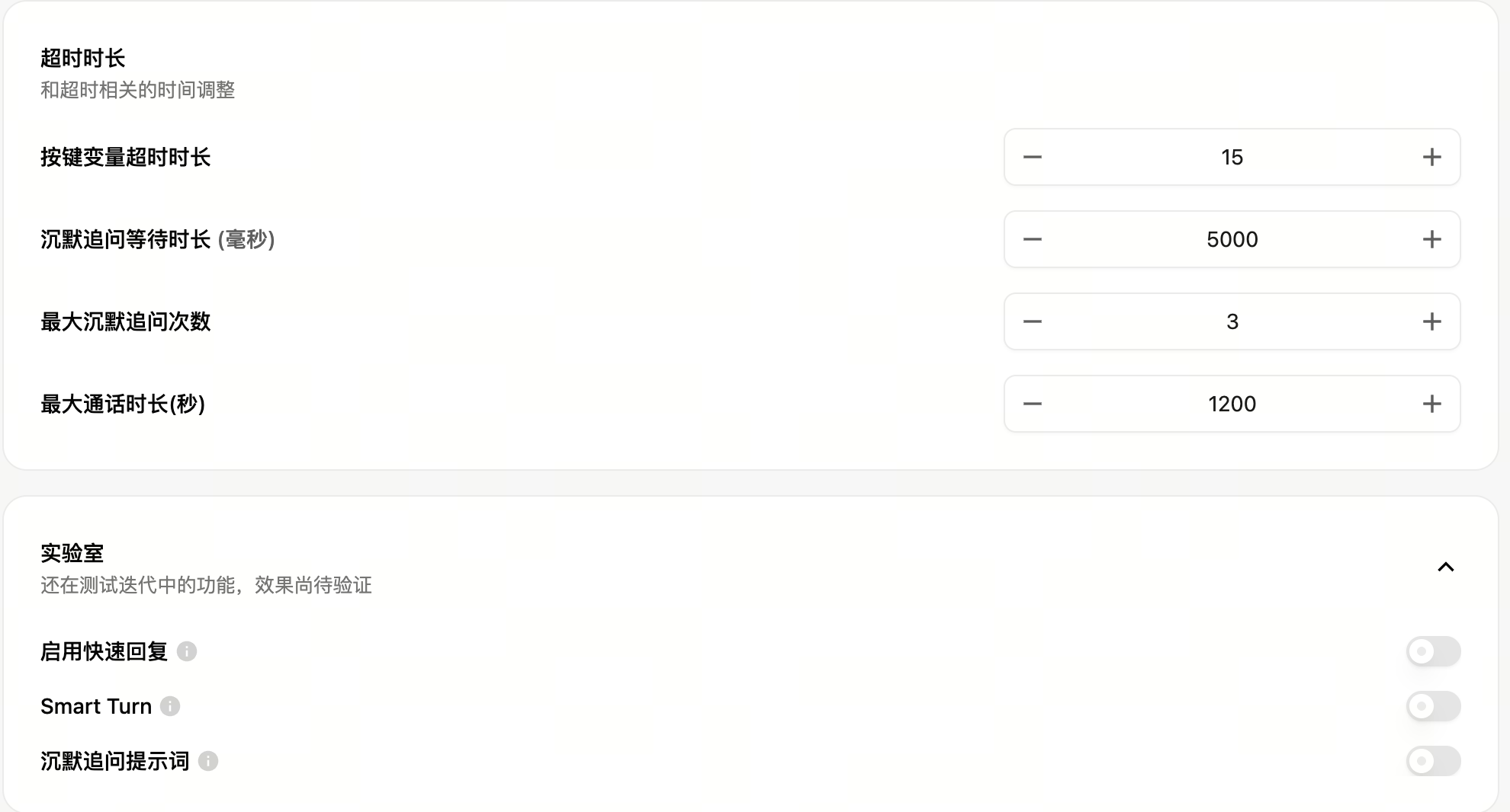 Configure advanced settings