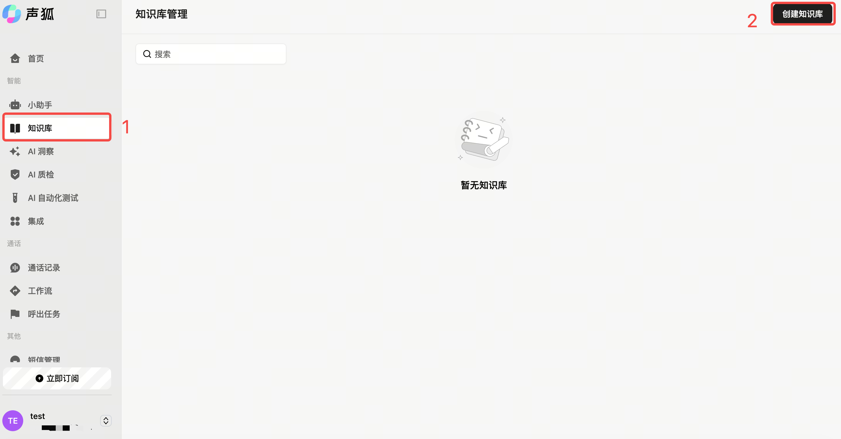 Create a knowledge base