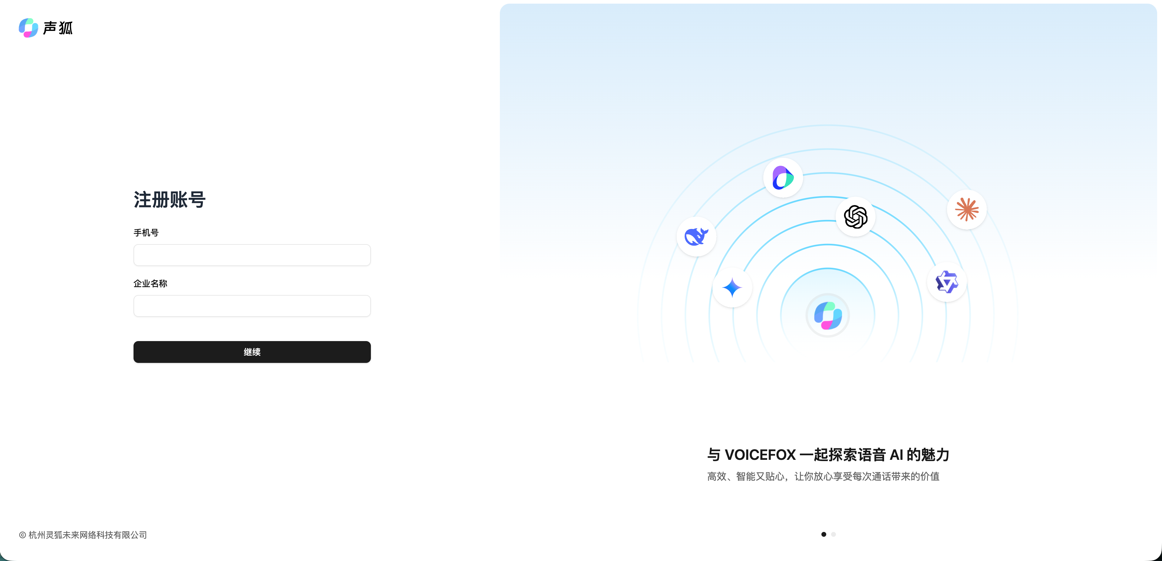 Registration page