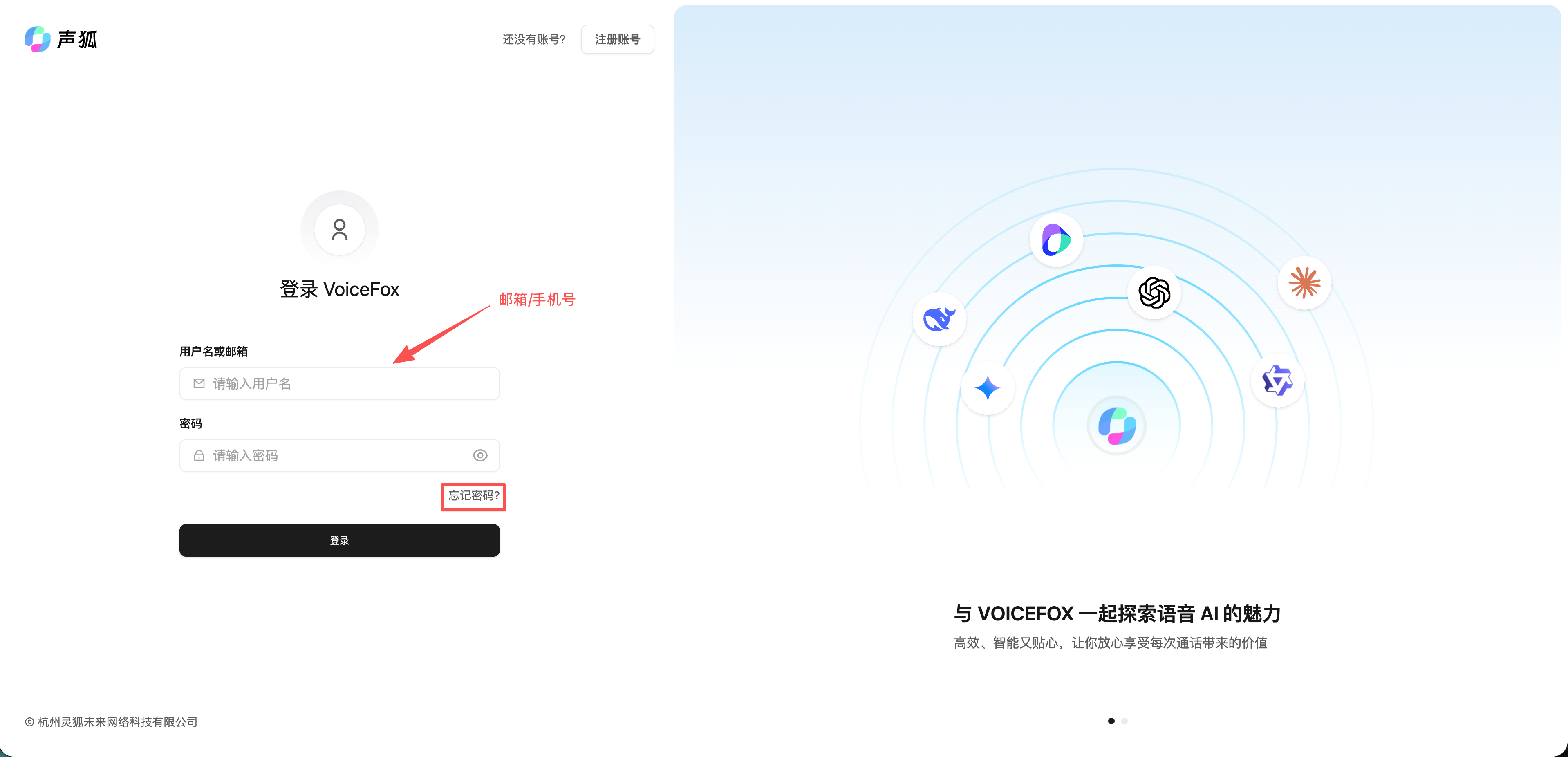 Sign-in page