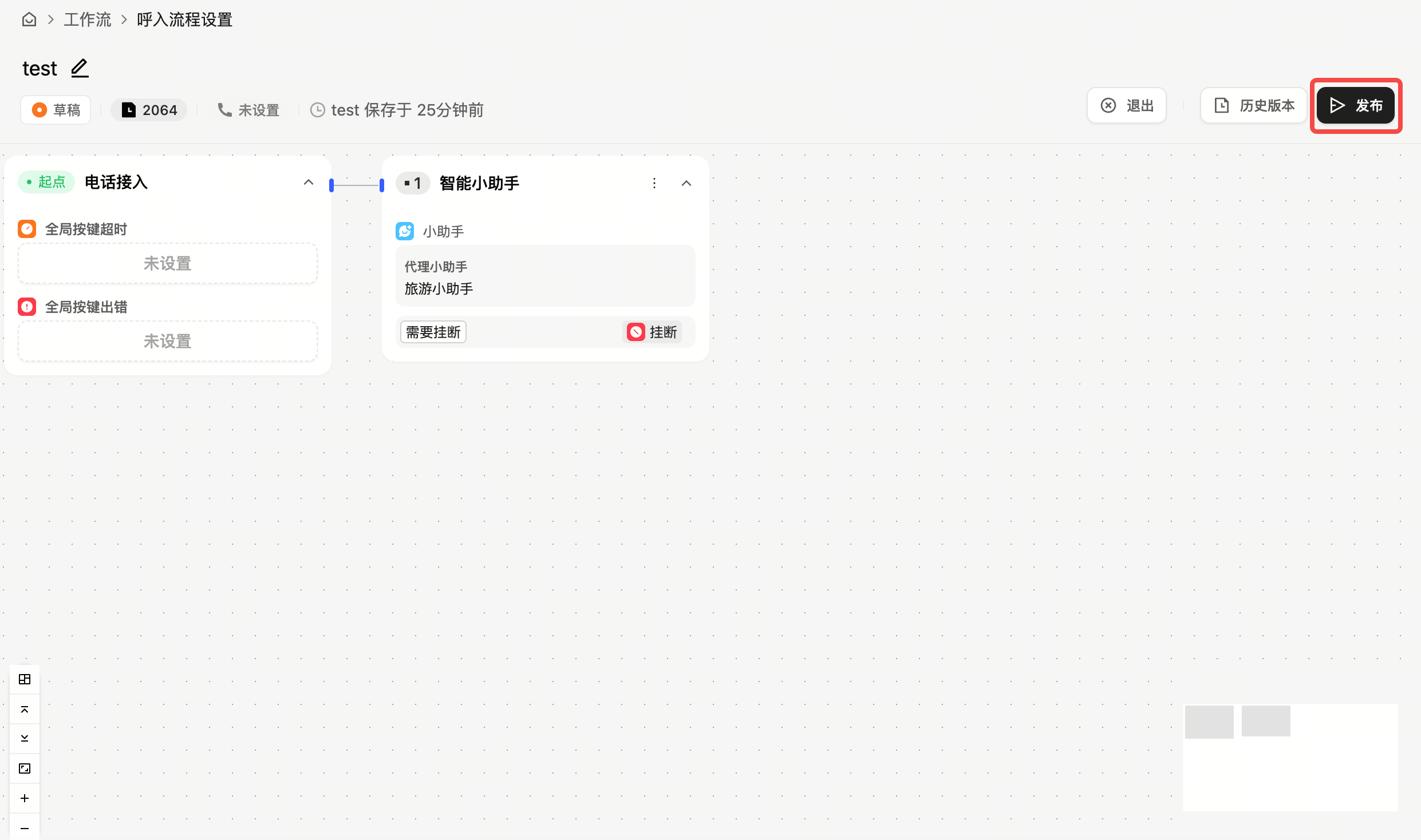 Publish from workflow workspace